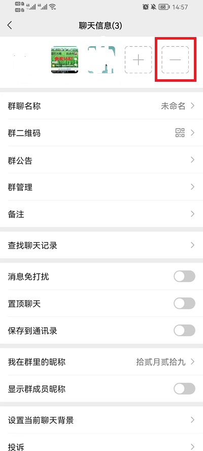 城堡部落战争