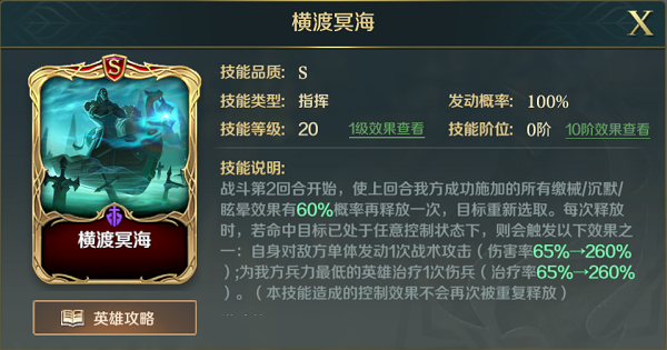 lofter生成完整长图方法
