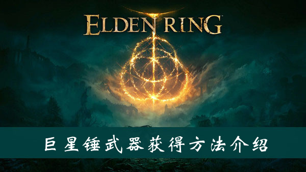 爱租机