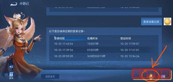 荣耀magic4支持无线充电吗?