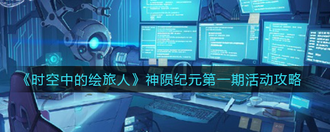 拼多多收货地有疫情商家无法发货的解决办法
