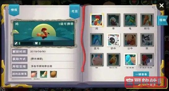 微博取消认证加v方法