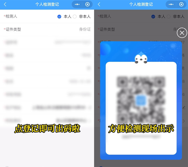 企业微信消息通知设置方法