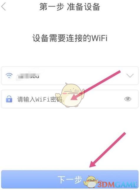 娱乐圈之生存法则第一章攻略