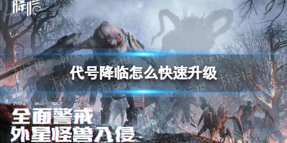 《烟雨江湖》龟息功怎么获得