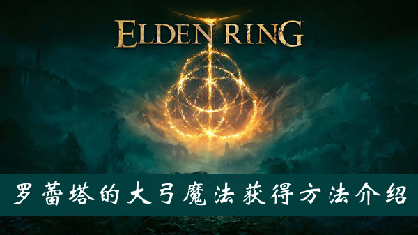 爱租机
