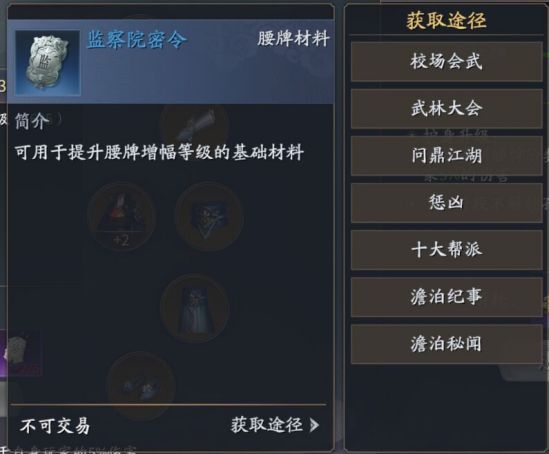 王者荣耀S27赛季百里守约最强出装