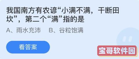 网易云520恋爱MBTI怎么匹配关系