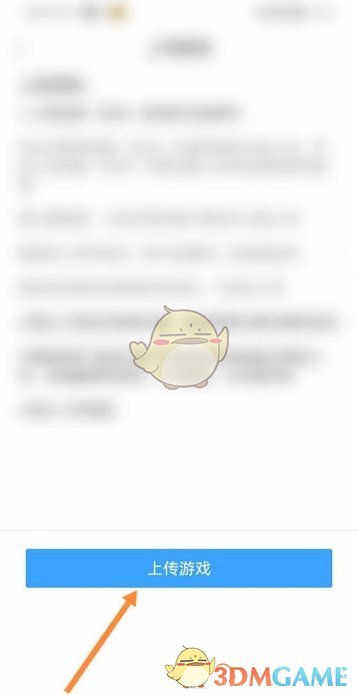 剑侠世界3龙泉村彩蛋在哪 剑侠世界3龙泉村彩蛋分布位置介绍