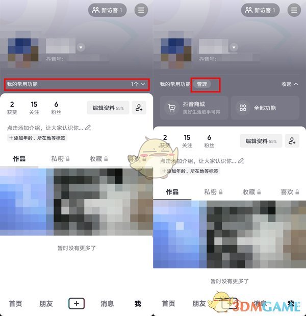 excel反选快捷键ctrl加什么