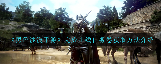 《弹弹堂》常见问题攻略