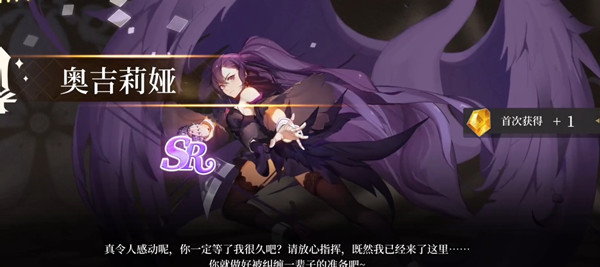 《隐秘的原罪5》第二章通关攻略（下）