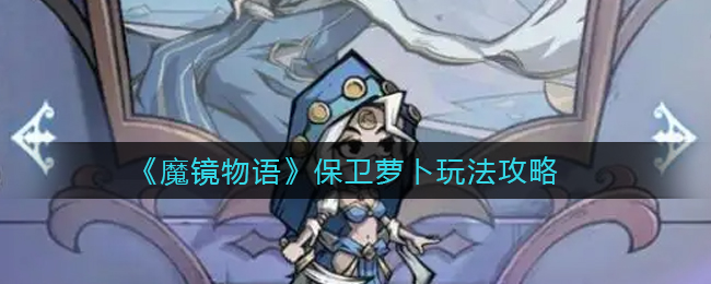 光遇小海龟纸船获得攻略