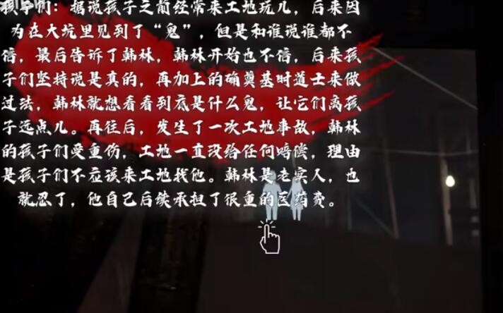 无期迷途罪印怎么获取搭配？ 无期迷途罪印