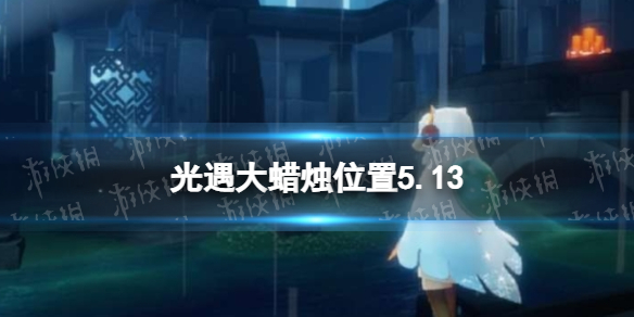 爱租机