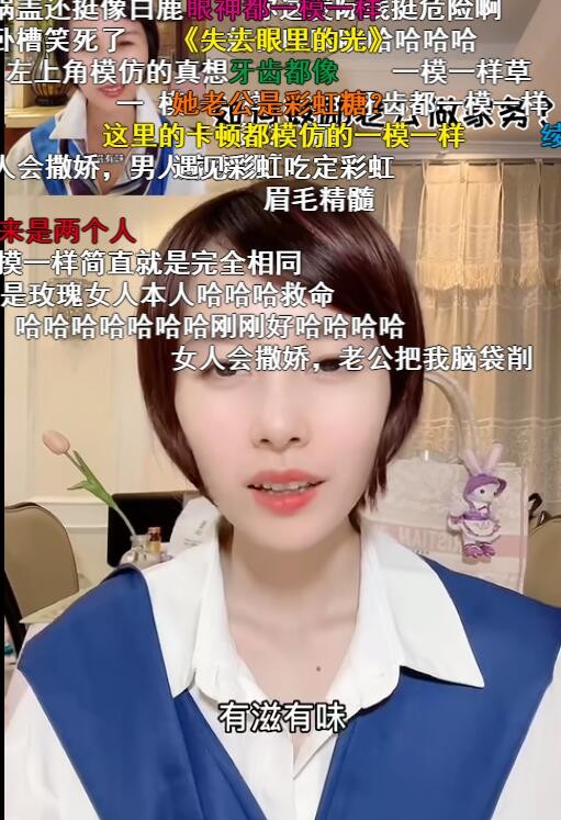 画线火柴人第96关通关攻略