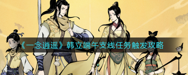 悦享悦省最新版