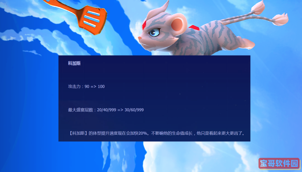 爱租机
