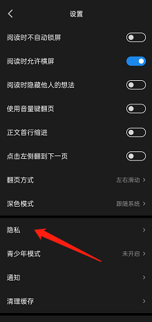 爱租机