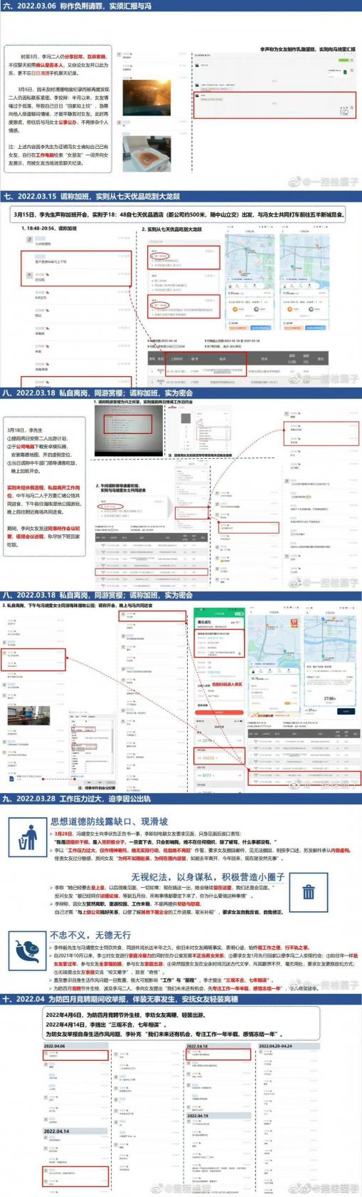 传闻中的女帝后宫第一、二年攻略