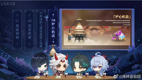 原神2.7复刻角色一览