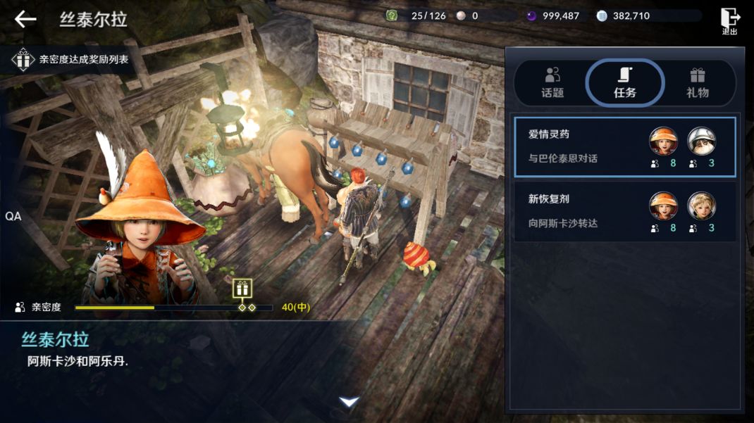 洛克王国金属的奥秘活动攻略
