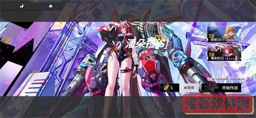 柴油火车模拟器