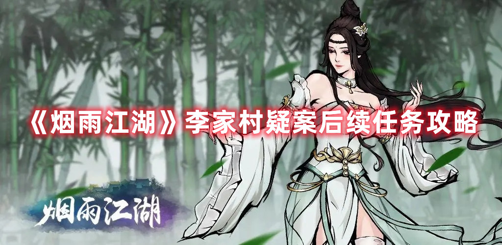 DNF100级异端审判者最强毕业装备搭配