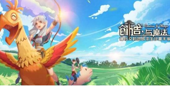 摩尔庄园圆梦摘星活动玩法介绍
