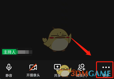 爱租机