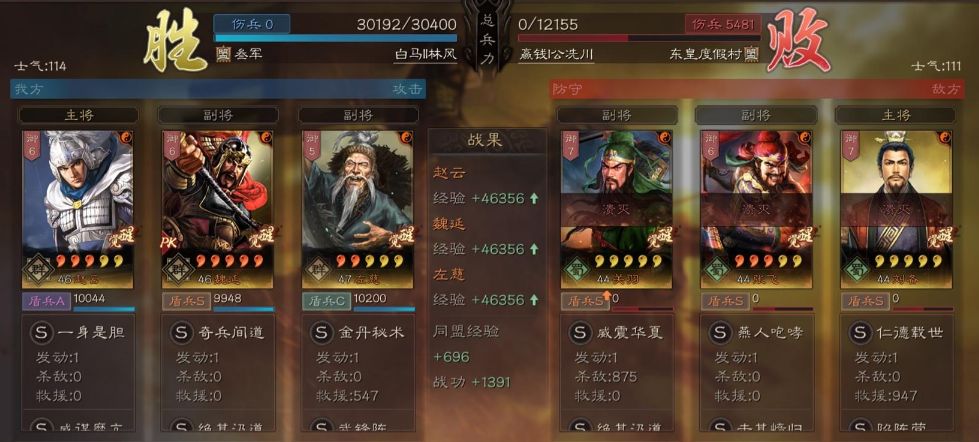 爱租机
