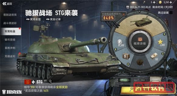 和平精英仙女捏脸代码大全