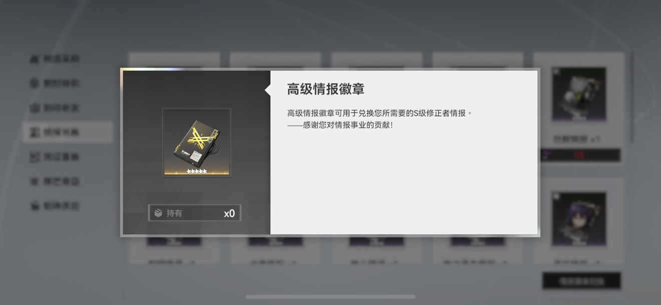 爱租机