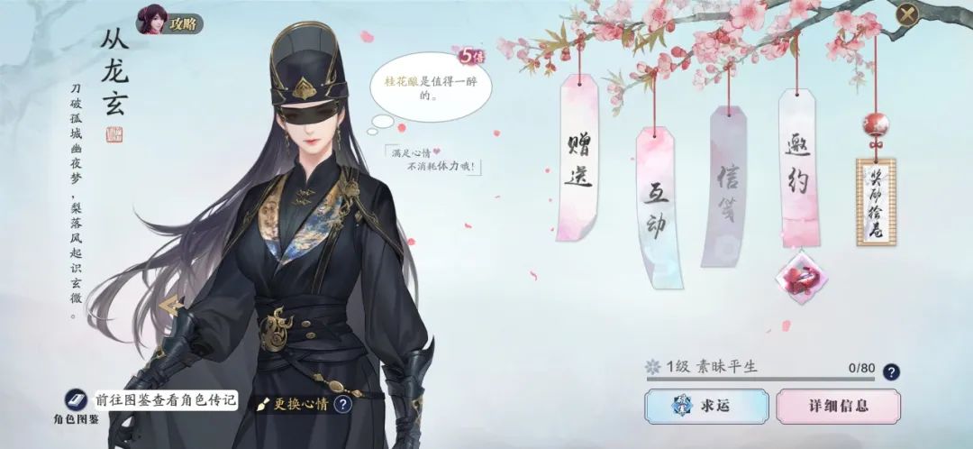 欧洲前线2