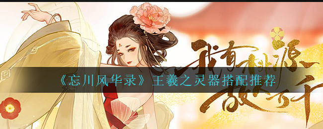 孙美琪疑案：故事工地分尸案线索——电灯