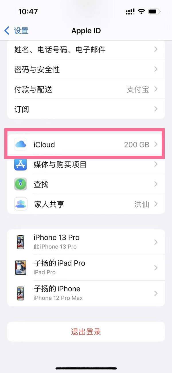 子车云亭是什么梗
