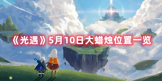 爱租机