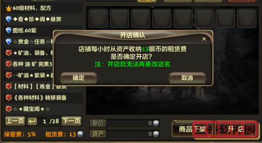星力10代捕鱼游戏