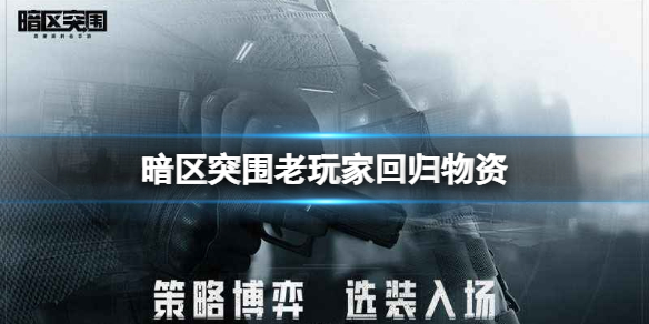 哔哩哔哩32位安装包(配置较低专用)