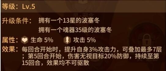 崩坏3往世的华章武器介绍