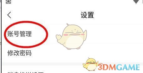 七彩云南和田玉观音怎么识别
