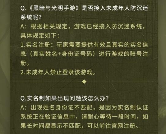 烟雨江湖泠月剑法怎么样 烟雨江湖泠月剑法技能介绍