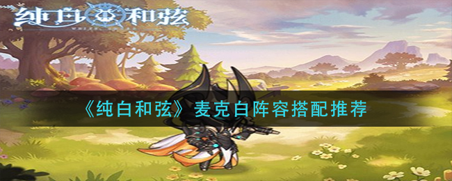 艾尔登法环涅斐丽支线任务怎么做？涅斐丽支线任务流程攻略