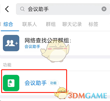 手机锁屏杂志怎么开启