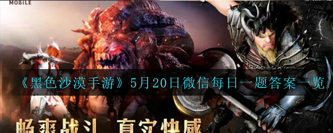 《恋爱的酸甜苦辣》第35关通关攻略