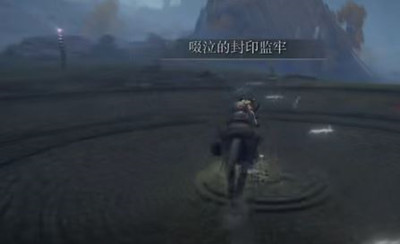 恋与制作人凌肖享乐主义介绍