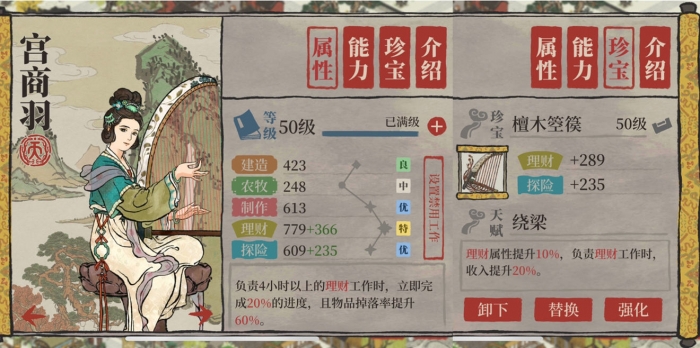 艾尔登法环防御反击使用方法技巧