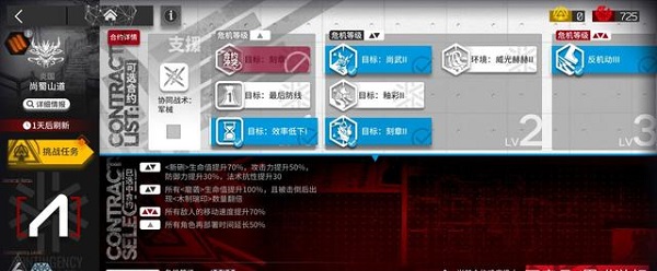 模拟农场草地如何处理？ 模拟农场草地处理方法