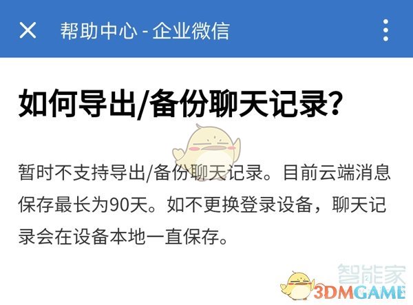 好色先生tv app