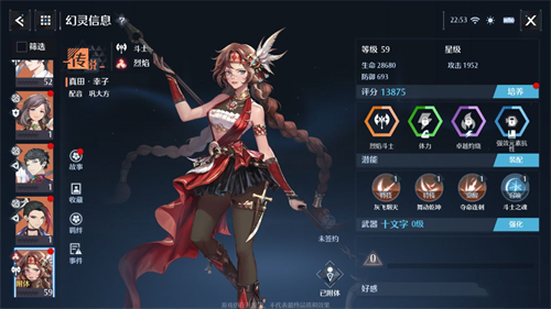 我的世界幻象方块指令是什么
